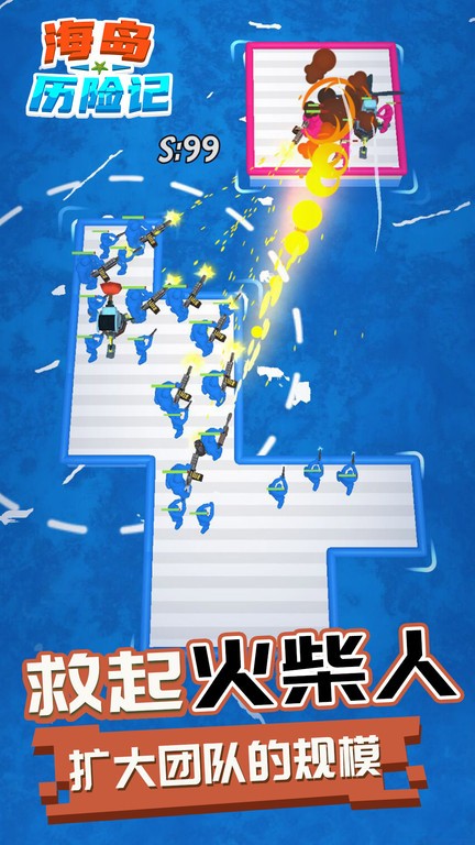 海岛历险记游戏图1