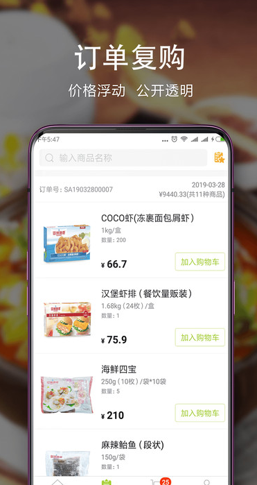 亚洲好菜最新版图1