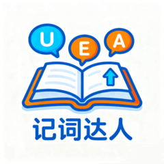 记词达人app图标