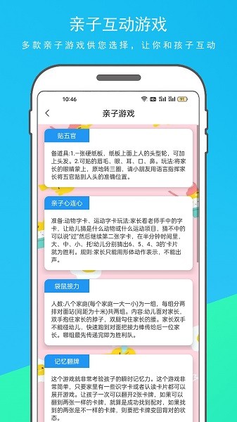 随机转盘决定器app
