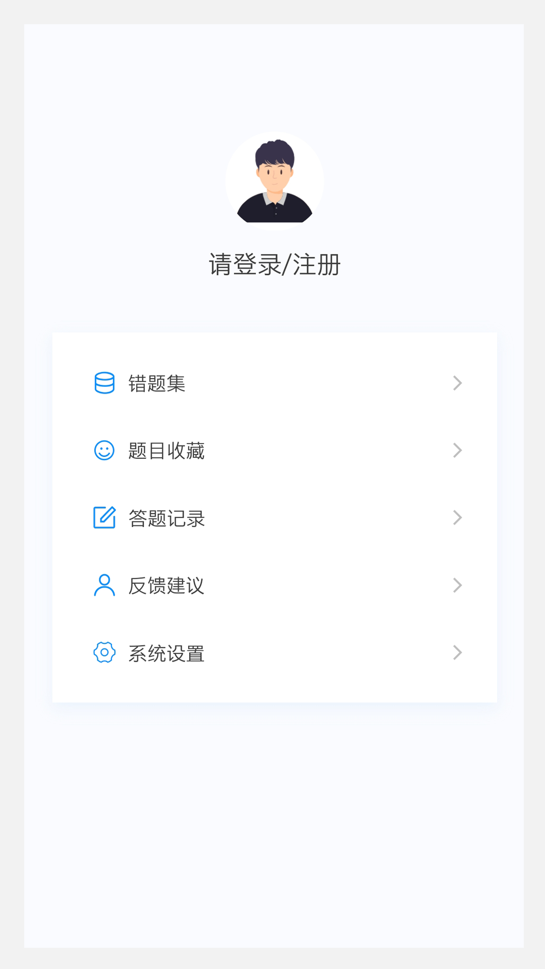 中医耳鼻咽喉科学新题库app图2