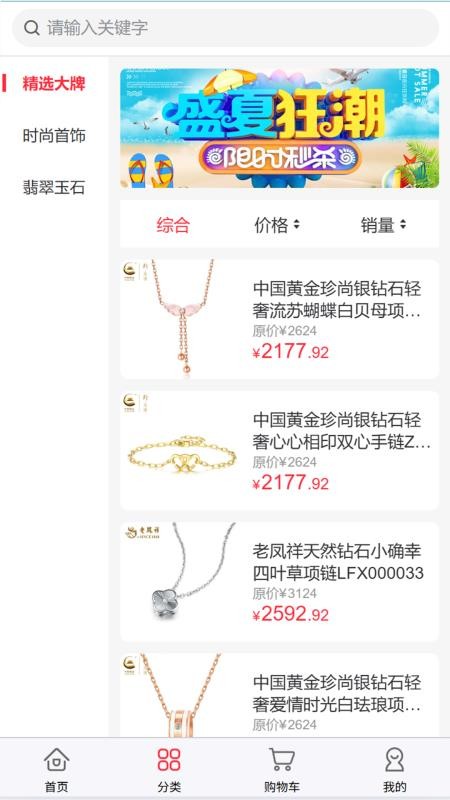 中疆黄金app
