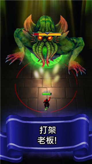 杀死怪物（Monster Killer Pro）游戏图3