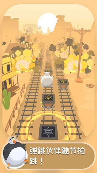 弹跳伙伴游戏图1