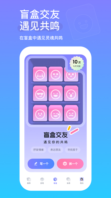 真搭最新版图4