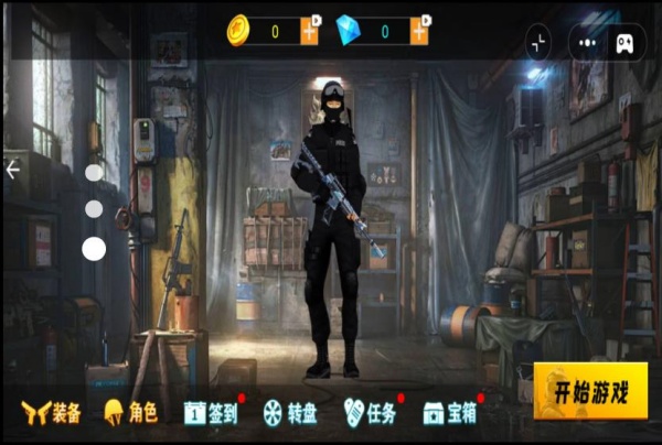 吃鸡战场大对决游戏图1
