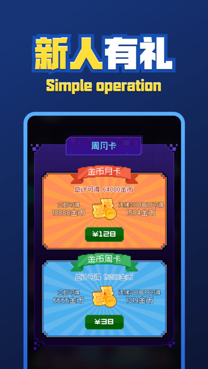 悠乐街区最新版图2
