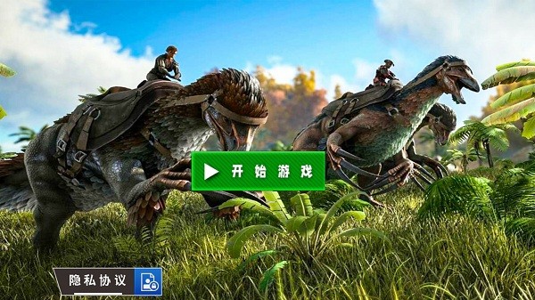 军队求生训练游戏图3