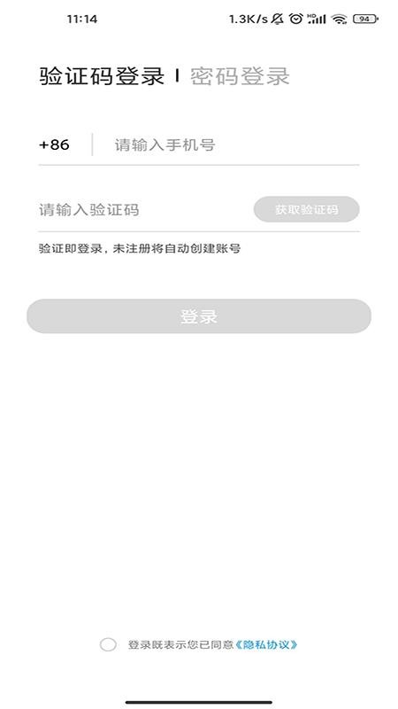 华鼎司机app图1