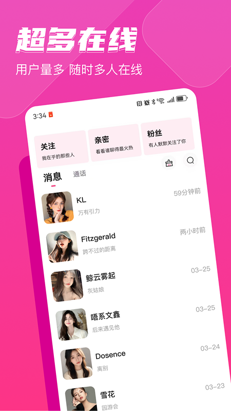 思愿app图3