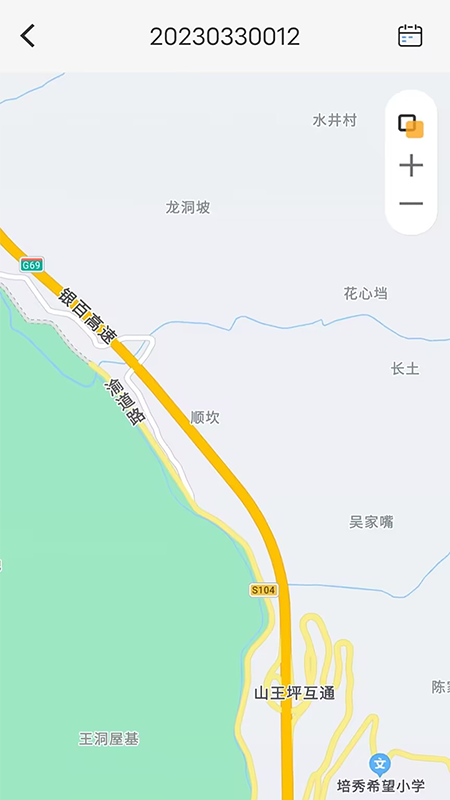新途管车app图1
