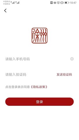 徐州市民卡app图2