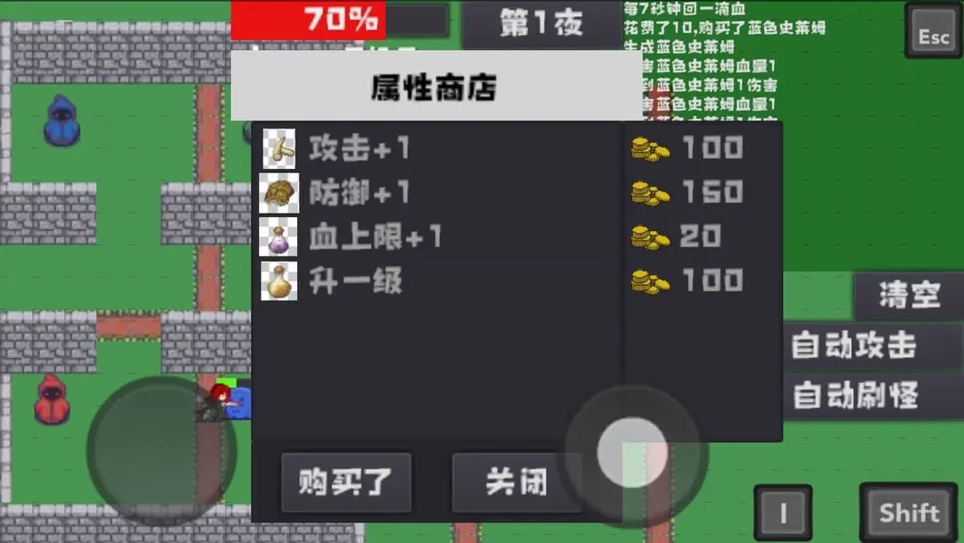 小冒险家游戏图3
