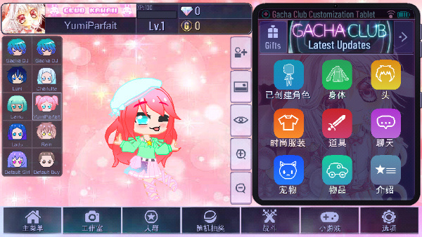 Gacha Double Trouble