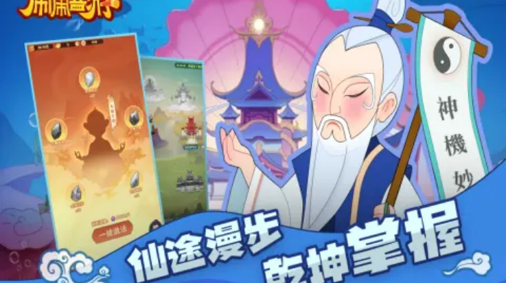 闹闹嘻游游戏九游版图1