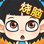 全民烧脑游戏图标