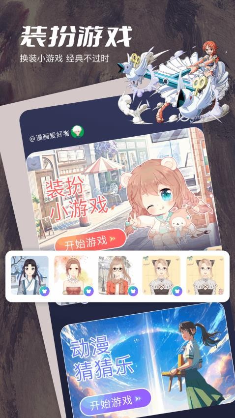 MyACG软件图1
