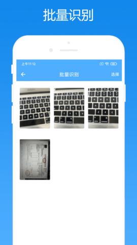 会计助手app图1