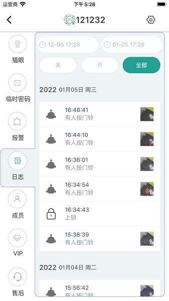 悠悠爱普app图2