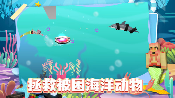 我的模拟世界游戏图2