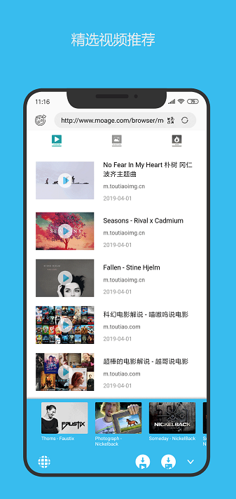 小乖鱼app图2