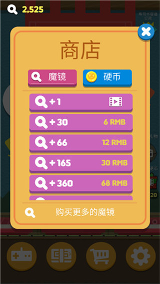 寿司华容道游戏