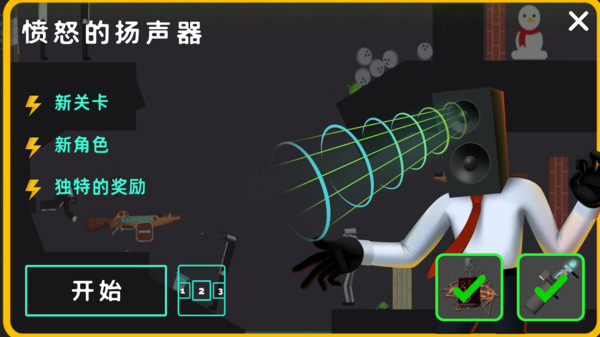 甜瓜沙盒世界游戏