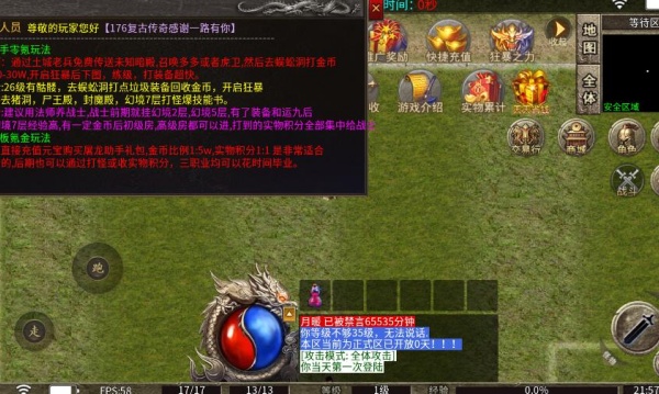 零度山海沉默手游图2