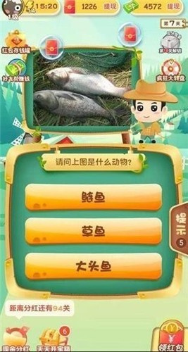 动物小课堂游戏