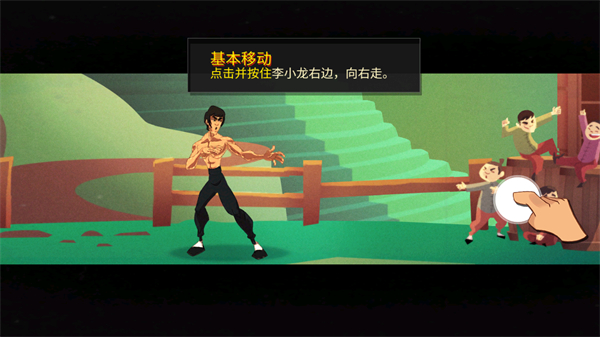 李小龙：进入比赛