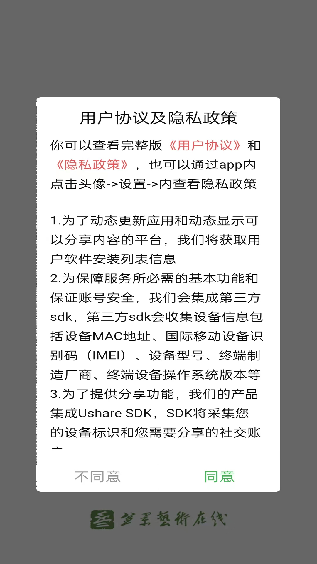 千盆手机版