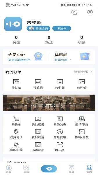 小白助理app图1