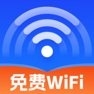 万能WiFi免费连连软件图标