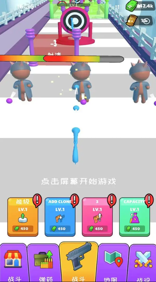 枪神枪手拇指射击游戏图3