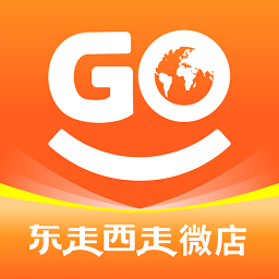 东走西走微店app图标