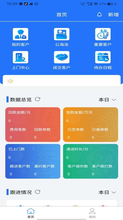 房千千软件