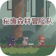 秘境森林冒险队图标
