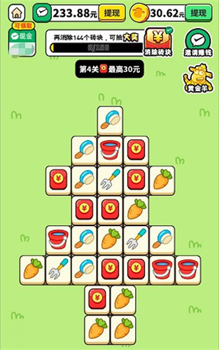 我爱开宝箱游戏图1