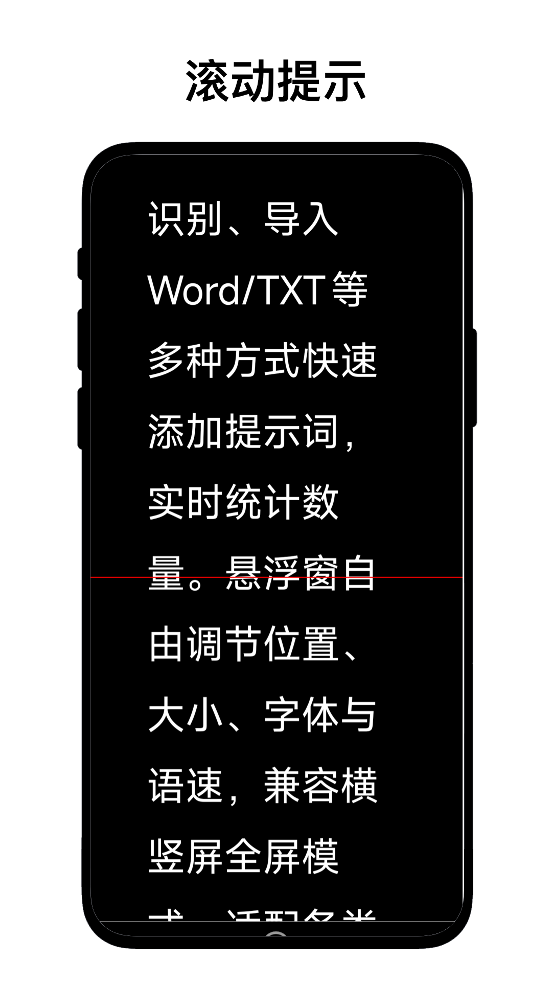 优奕提示词工具软件图2