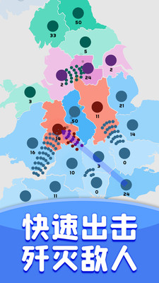 无畏冲锋兵游戏图2