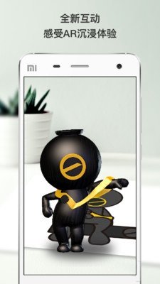 幻眼浏览器手机版图1