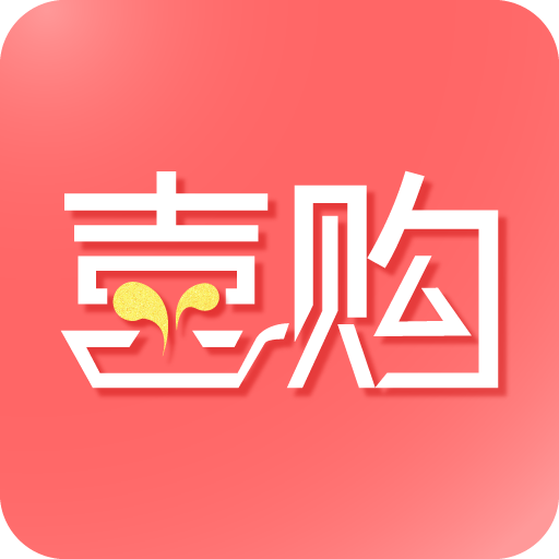 喜购软件图标