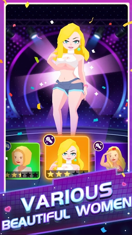 星光主播游戏