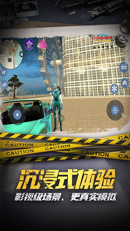 滑雪酷跑游戏图2