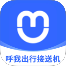 呼我出行接送机版app图标