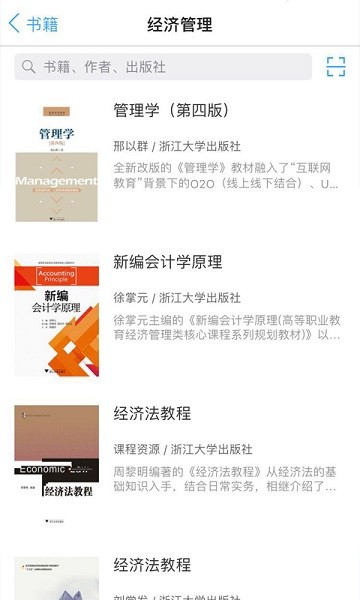 立方书app图1