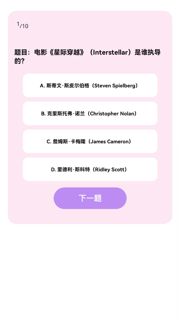 金剧快看软件图1