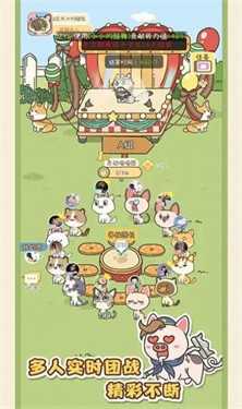 找下猫游戏图2