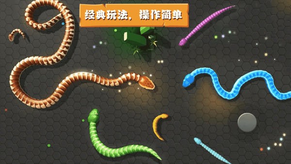 乱斗贪吃蛇游戏图3