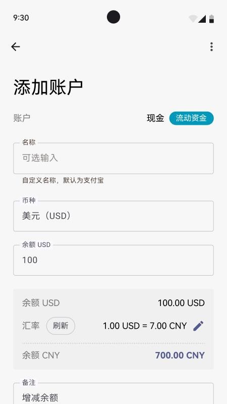 我资道app图1